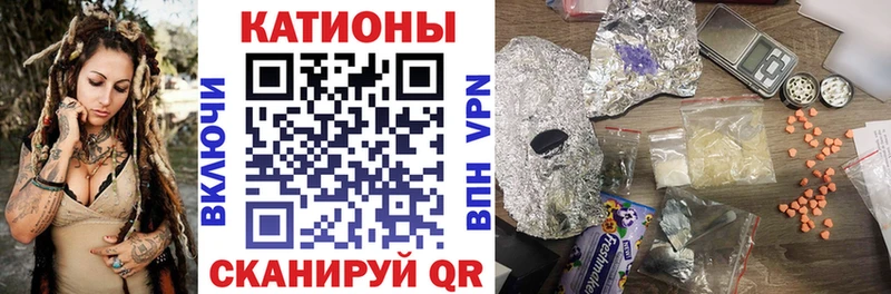 Купить наркоту Арзамас ГАШ A PVP Меф мяу мяу АМФЕТАМИН МАРИХУАНА