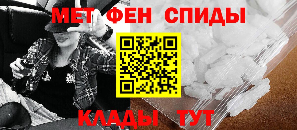 АМФЕТАМИН Розовый Арзамас