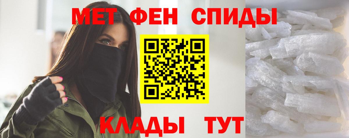 ссылка на мегу tor  АМФЕТАМИН 97%  Амфетамин  Вход с VPN  Арзамас 