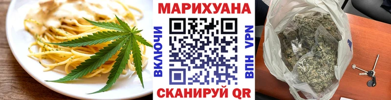 Cannafood марихуана  KRAKEN вход  Арзамас 