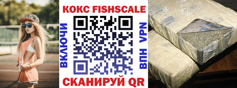 наркотики  блэк спрут ССЫЛКА  COCAIN Колумбийский  Арзамас 