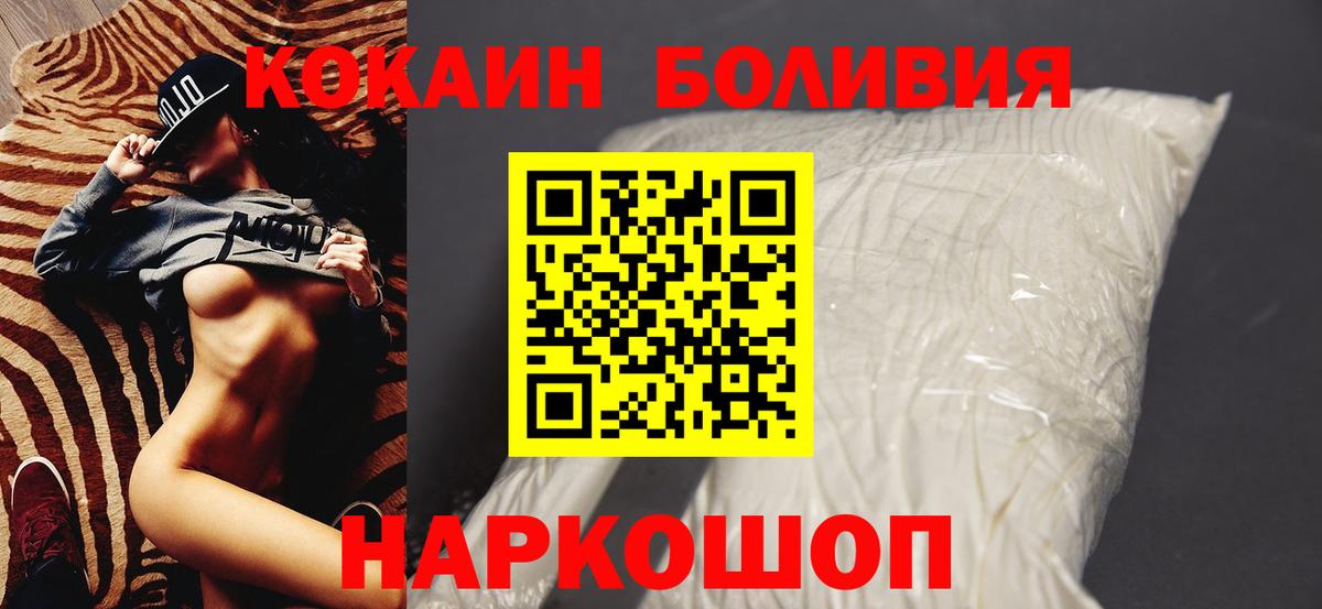 КОКАИН 98% Арзамас