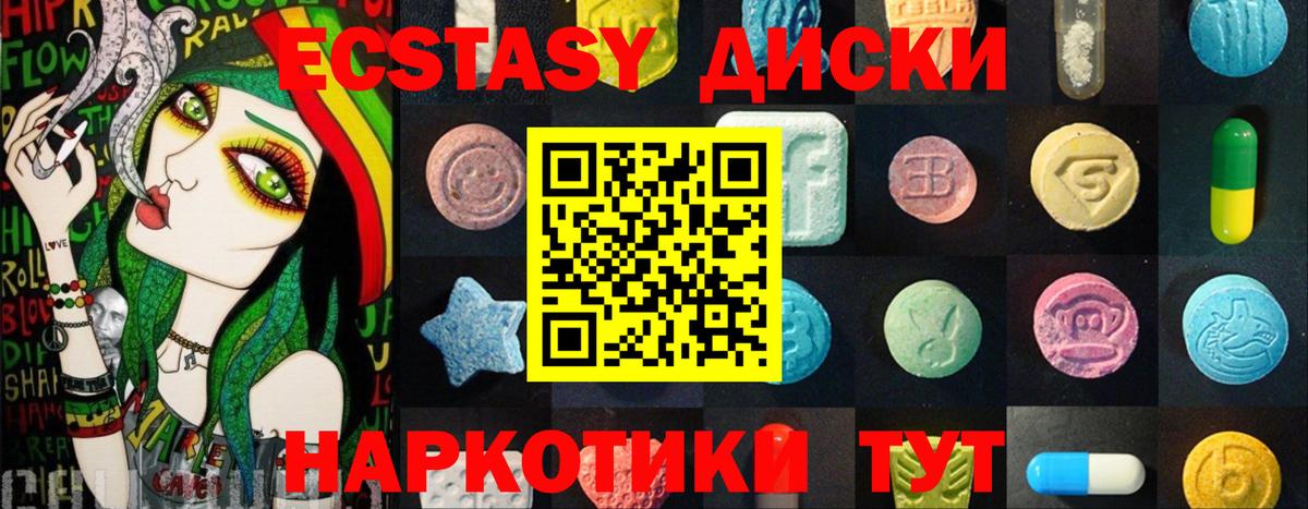 Арзамас  Экстази бентли  Вход с VPN 