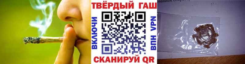 ГАШ hashish  Арзамас 