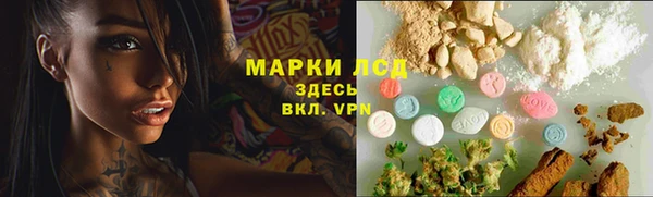 марки lsd Алексеевка
