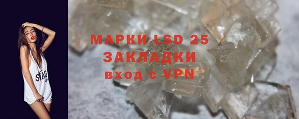 марки lsd Алексеевка