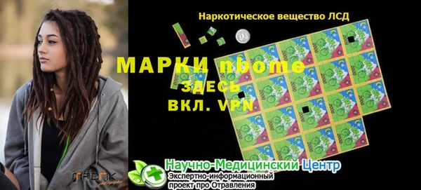 марки lsd Алексеевка