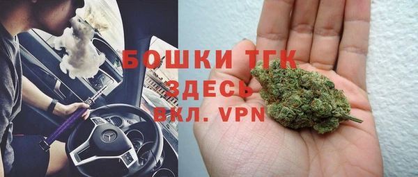 мефедрон VHQ Алексин