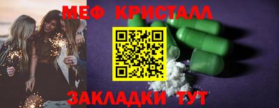 прущие крисы Шахты