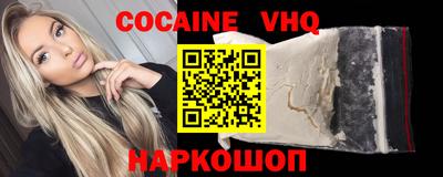 прущие крисы Шахты