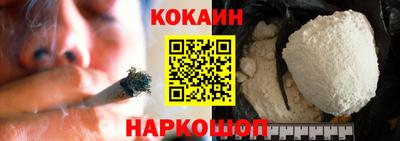 прущие крисы Шахты
