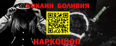 дурь Шебекино