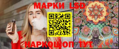 дурь Шебекино