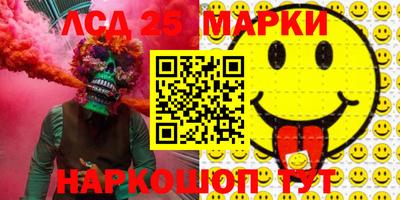 кристаллы Шелехов
