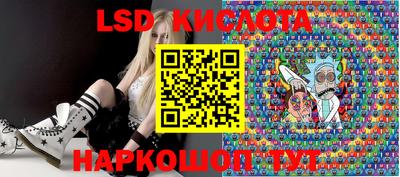 дурь Шебекино