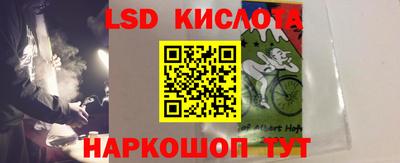 прущие крисы Шахты