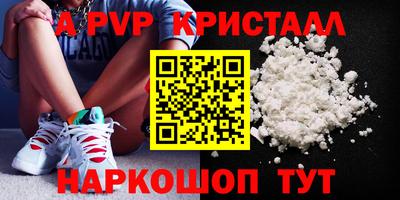 дурь Шебекино