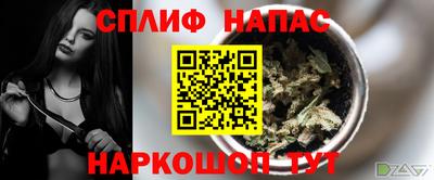 дурь Шебекино
