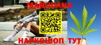 дурь Шебекино