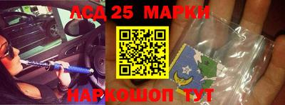 кристаллы Шелехов