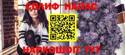 кристаллы Шелехов