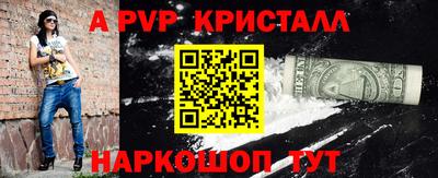 дурь Шебекино