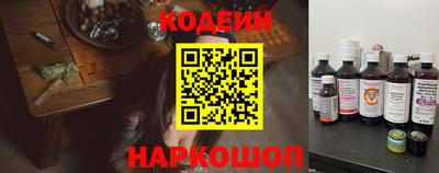 кристаллы Шелехов