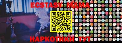 кристаллы Шелехов