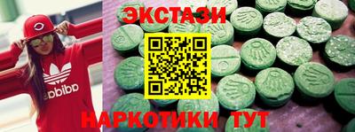 прущие крисы Шахты
