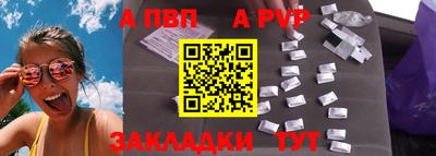 прущие крисы Шахты