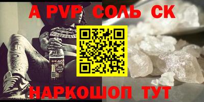 дурь Шебекино