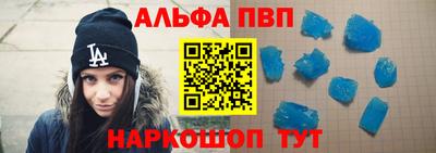 дурь Шебекино