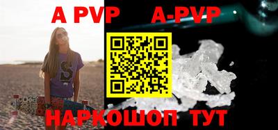 прущие крисы Шахты