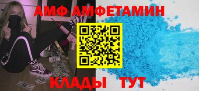 прущие крисы Шахты