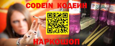 прущие крисы Шахты