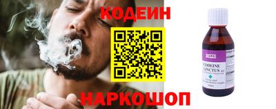 кристаллы Шелехов