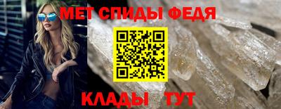 прущие крисы Шахты