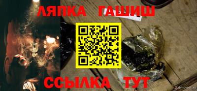 кристаллы Шелехов