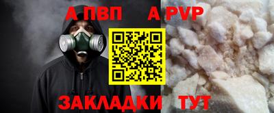 прущие крисы Шахты