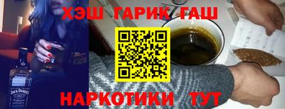 прущие крисы Шахты