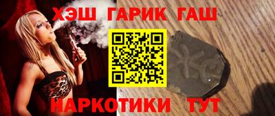 дурь Шебекино