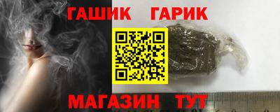 кристаллы Шелехов