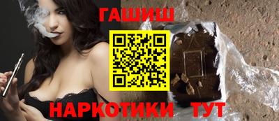 дурь Шебекино