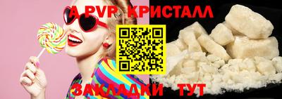 дурь Шебекино