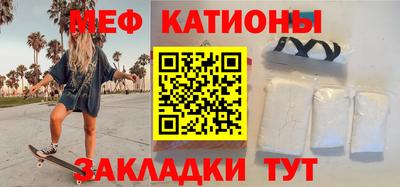 прущие крисы Шахты