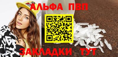 кристаллы Шелехов