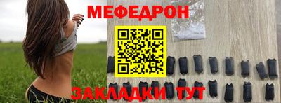 кристаллы Шелехов