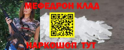 дурь Шебекино