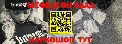 кристаллы Шелехов